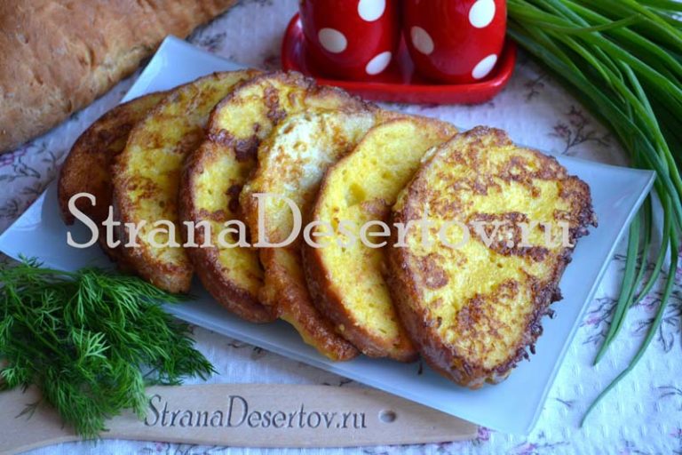 Вкуснейшие гренки из батона с яйцом и молоком