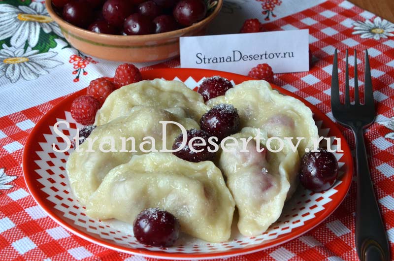 вареники с вишней